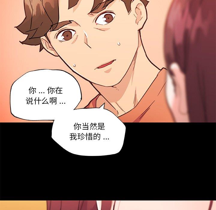 [韩国漫画] 恋你如初恋 剧情,巨乳大奶#[113P]-53