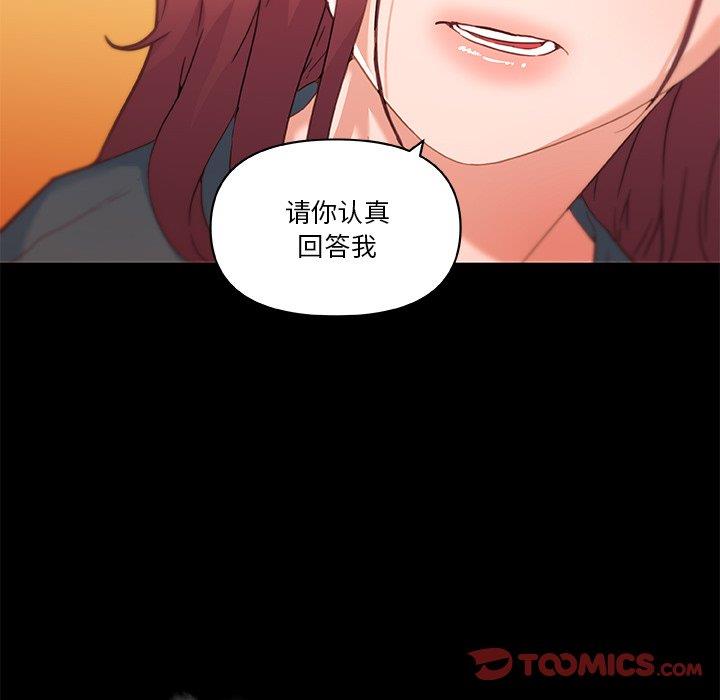 [韩国漫画] 恋你如初恋 剧情,巨乳大奶#[113P]-54