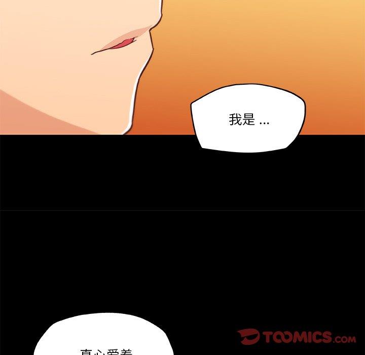 [韩国漫画] 恋你如初恋 剧情,巨乳大奶#[113P]-58