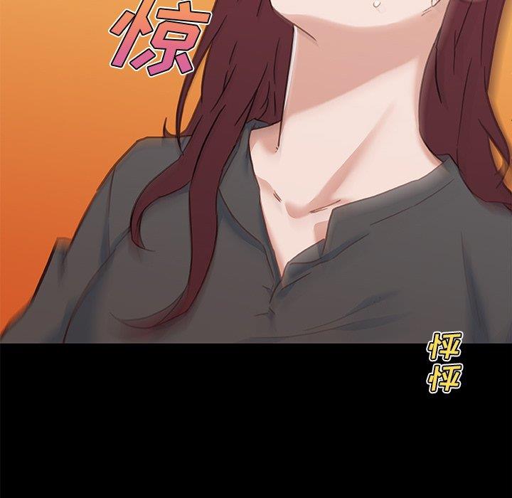 [韩国漫画] 恋你如初恋 剧情,巨乳大奶#[113P]-61