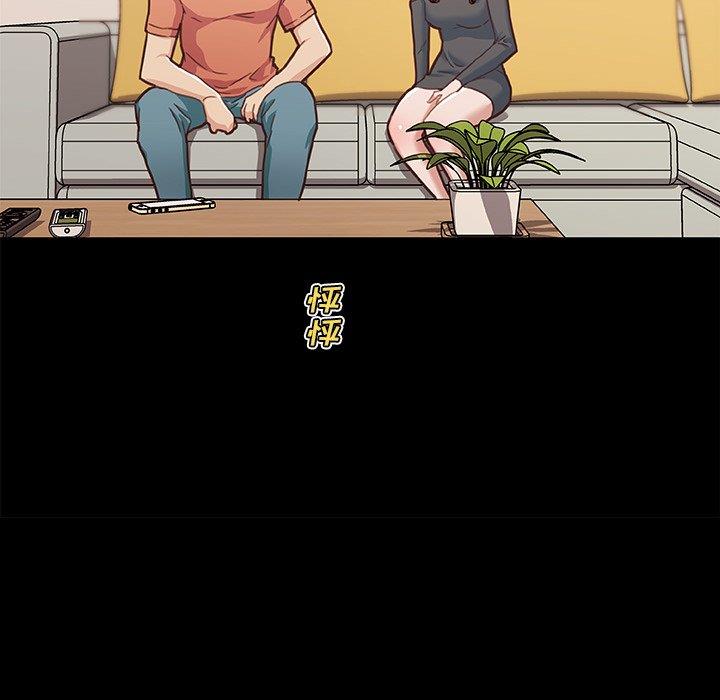 [韩国漫画] 恋你如初恋 剧情,巨乳大奶#[113P]-63