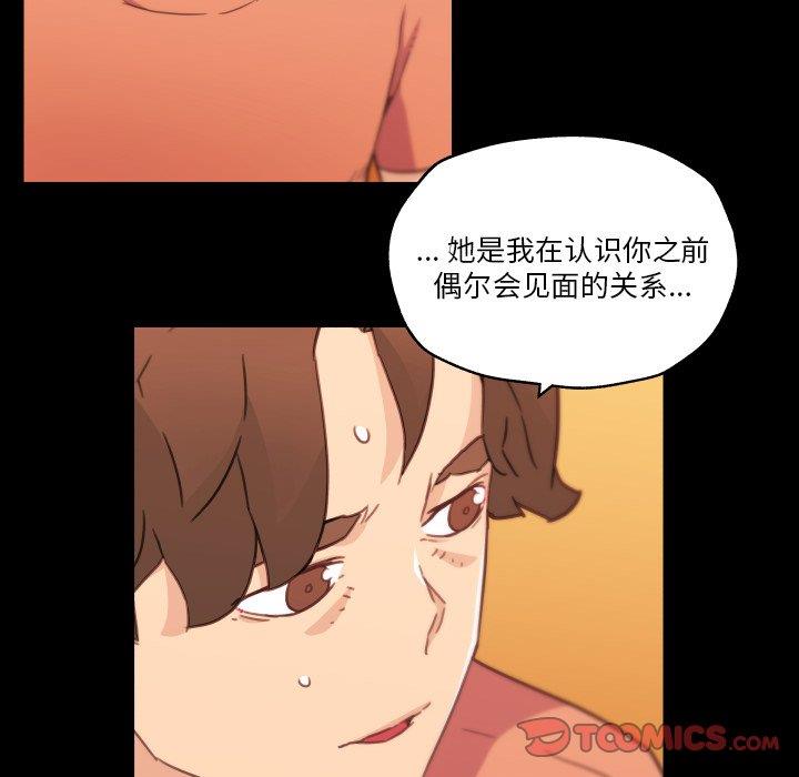 [韩国漫画] 恋你如初恋 剧情,巨乳大奶#[113P]-66