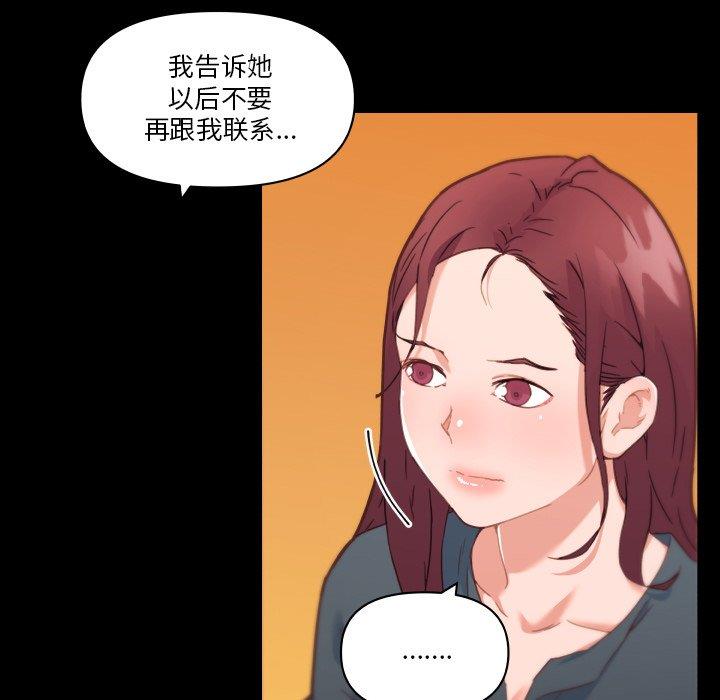 [韩国漫画] 恋你如初恋 剧情,巨乳大奶#[113P]-68