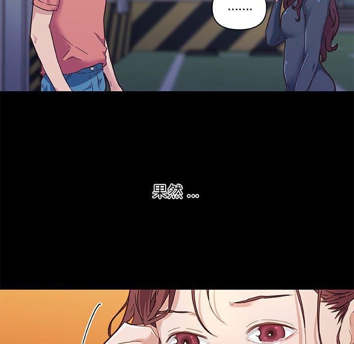 [韩国漫画] 恋你如初恋 剧情,巨乳大奶#[113P]-8