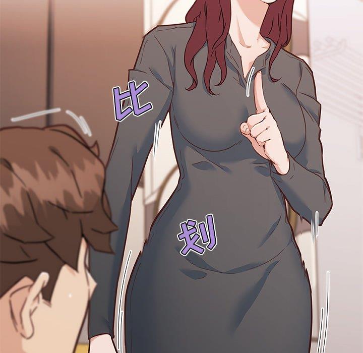 [韩国漫画] 恋你如初恋 剧情,巨乳大奶#[113P]-80