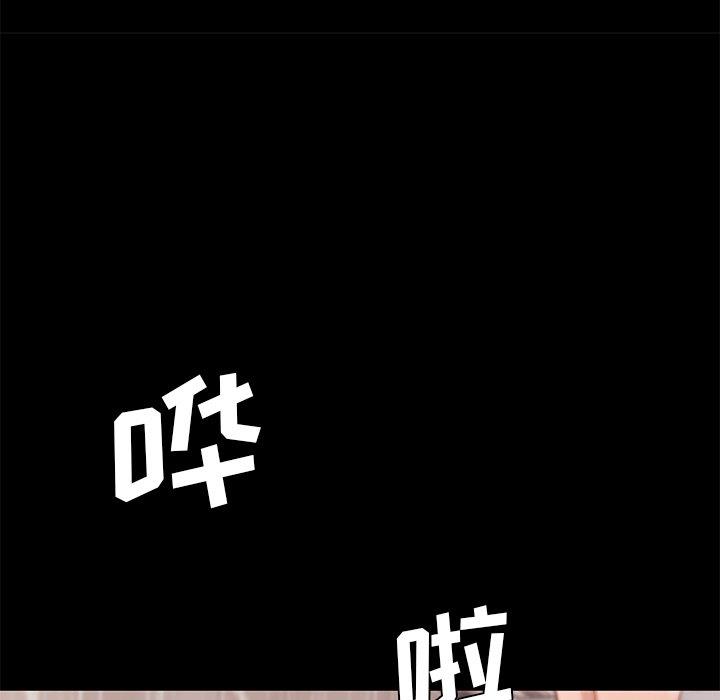 [韩国漫画] 恋你如初恋 剧情,巨乳大奶#[113P]-84