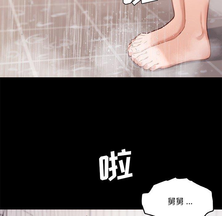 [韩国漫画] 恋你如初恋 剧情,巨乳大奶#[113P]-85