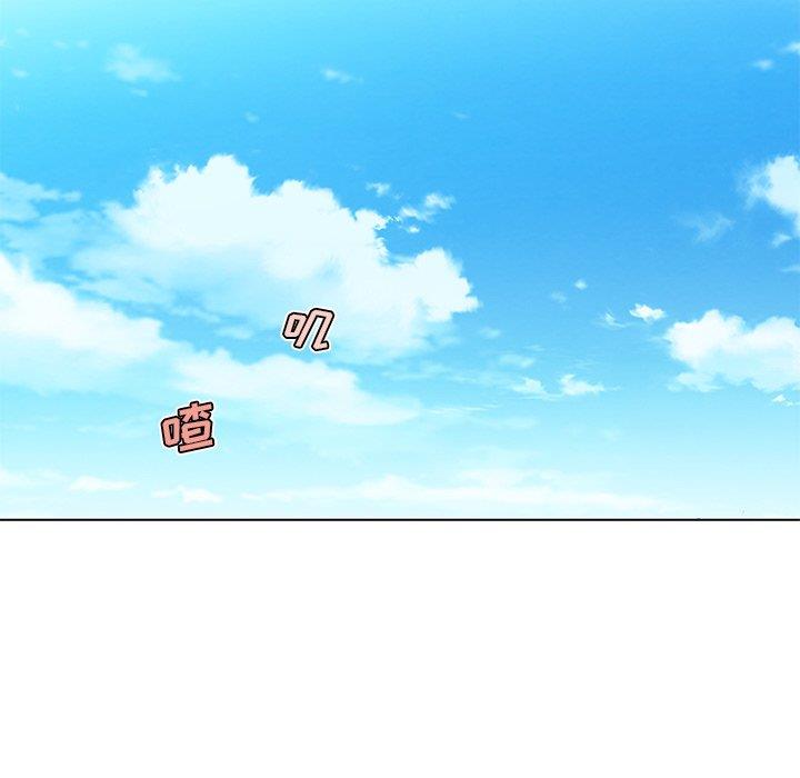 [韩国漫画] 恋你如初恋 剧情,巨乳大奶#[118P]-100