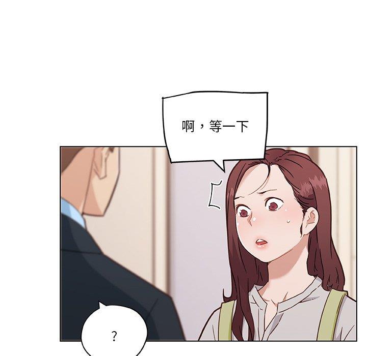 [韩国漫画] 恋你如初恋 剧情,巨乳大奶#[118P]-102