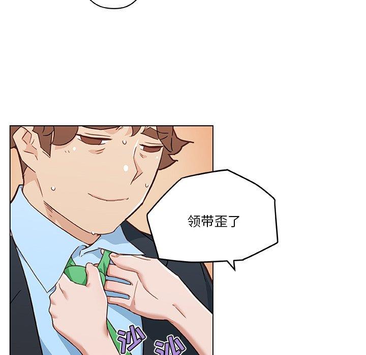 [韩国漫画] 恋你如初恋 剧情,巨乳大奶#[118P]-103