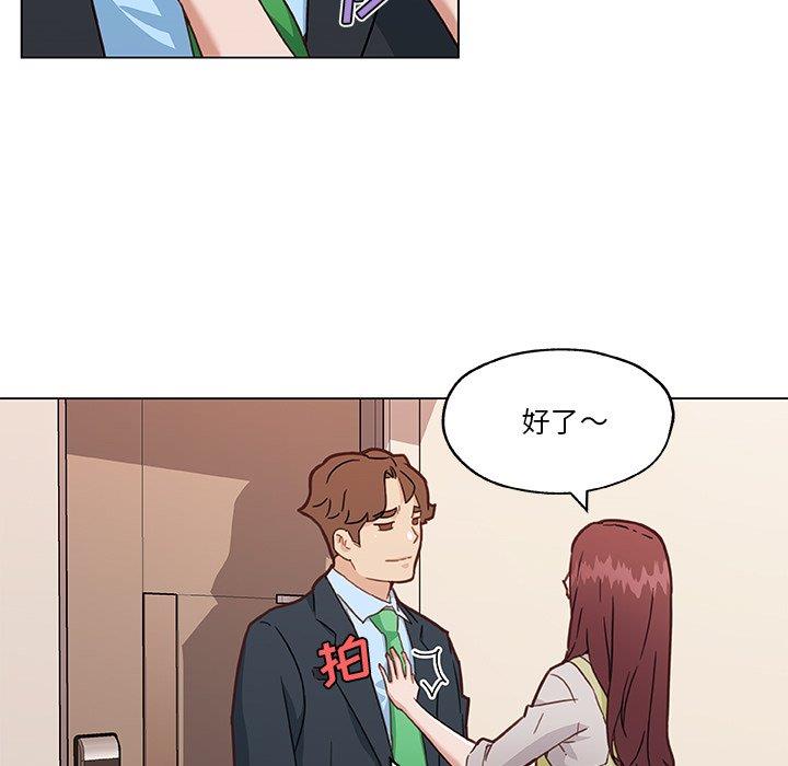 [韩国漫画] 恋你如初恋 剧情,巨乳大奶#[118P]-104