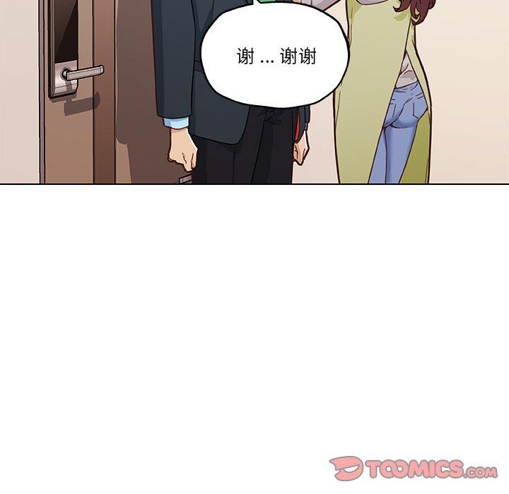 [韩国漫画] 恋你如初恋 剧情,巨乳大奶#[118P]-105