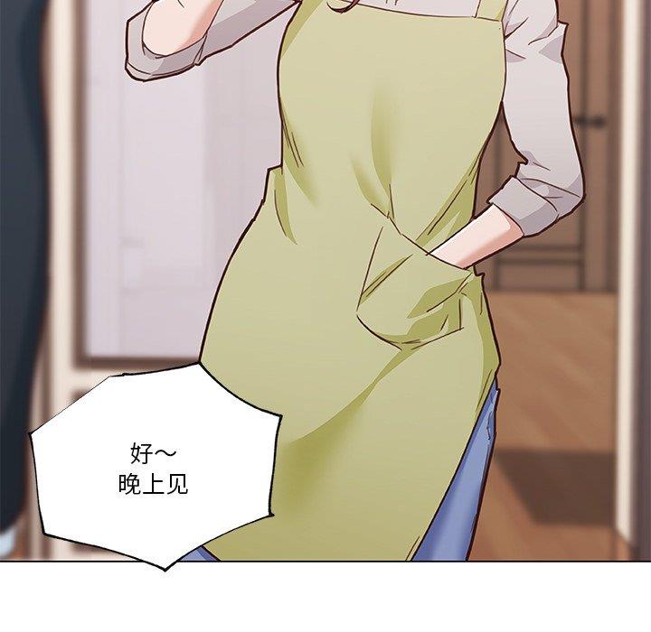 [韩国漫画] 恋你如初恋 剧情,巨乳大奶#[118P]-107