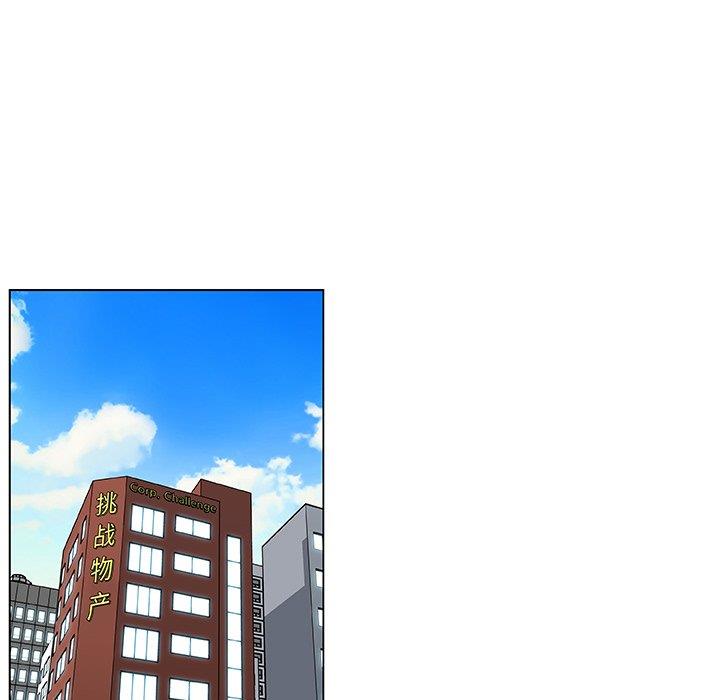 [韩国漫画] 恋你如初恋 剧情,巨乳大奶#[118P]-111