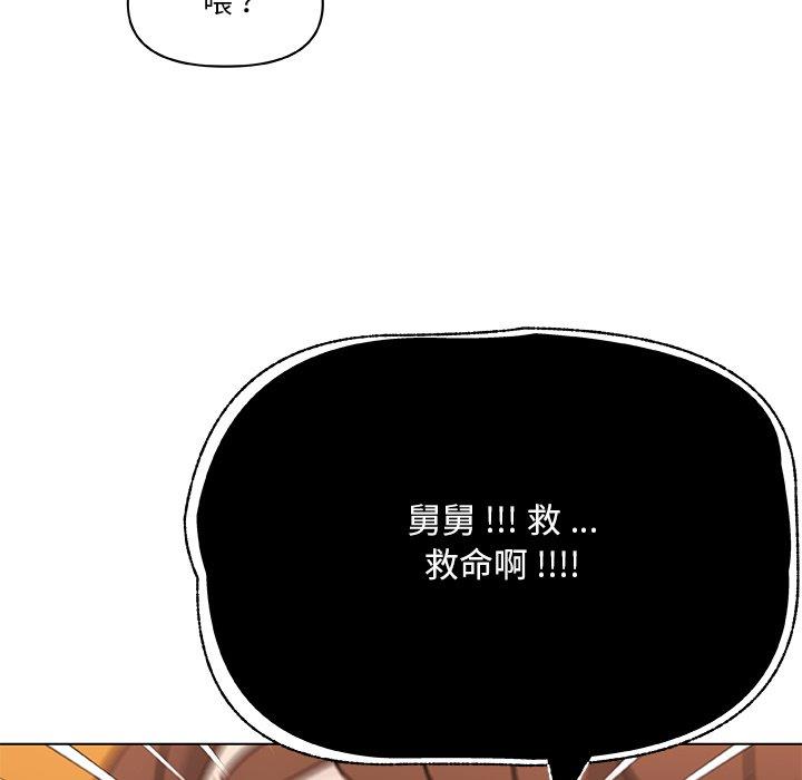 [韩国漫画] 恋你如初恋 剧情,巨乳大奶#[118P]-115