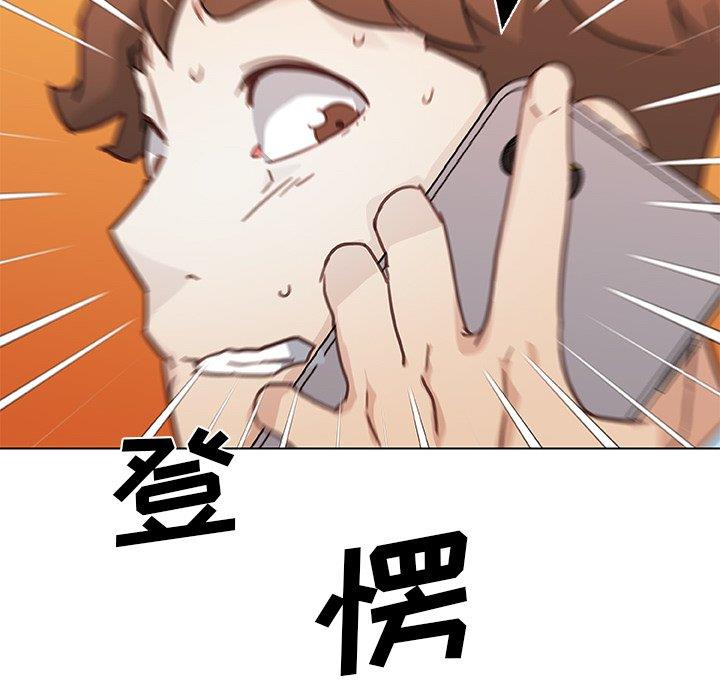 [韩国漫画] 恋你如初恋 剧情,巨乳大奶#[118P]-116