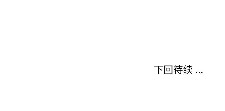 [韩国漫画] 恋你如初恋 剧情,巨乳大奶#[118P]-118