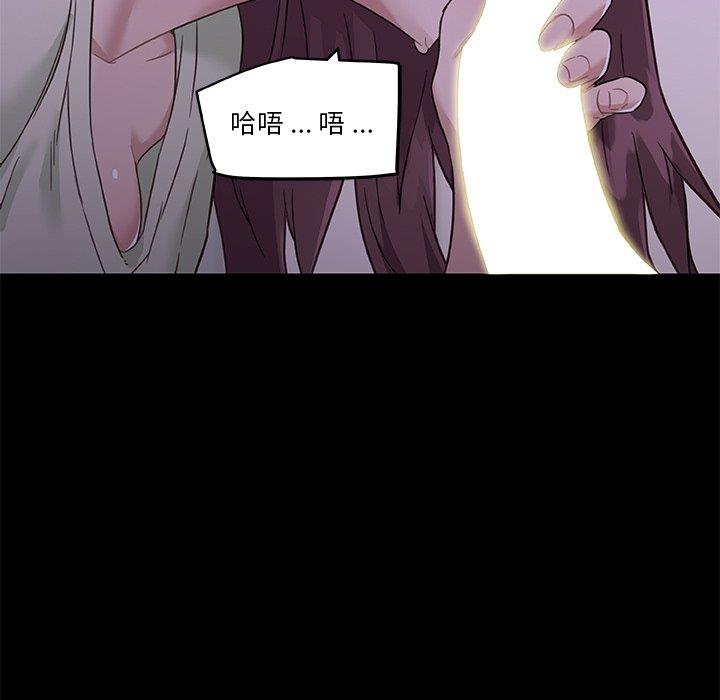 [韩国漫画] 恋你如初恋 剧情,巨乳大奶#[118P]-13