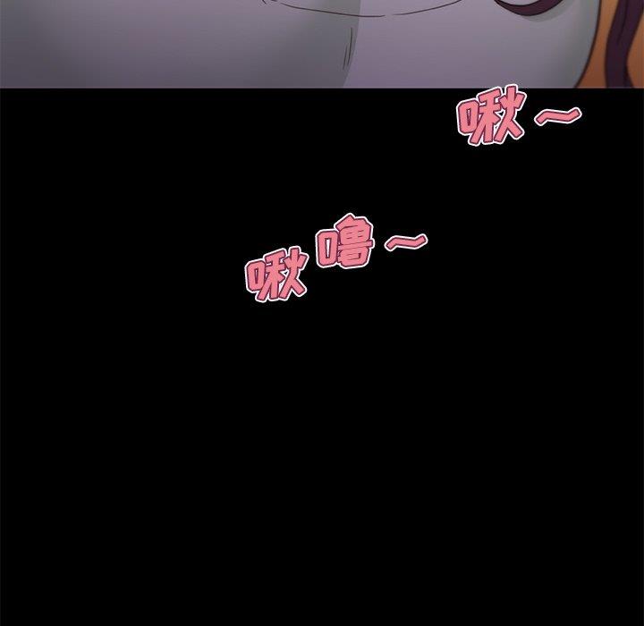 [韩国漫画] 恋你如初恋 剧情,巨乳大奶#[118P]-15