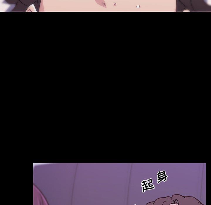 [韩国漫画] 恋你如初恋 剧情,巨乳大奶#[118P]-19