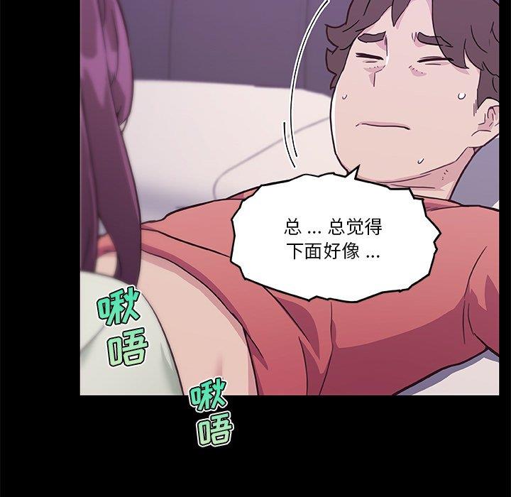 [韩国漫画] 恋你如初恋 剧情,巨乳大奶#[118P]-20