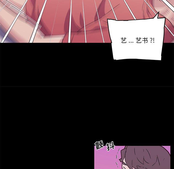 [韩国漫画] 恋你如初恋 剧情,巨乳大奶#[118P]-22