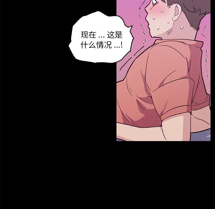 [韩国漫画] 恋你如初恋 剧情,巨乳大奶#[118P]-23