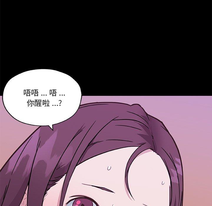 [韩国漫画] 恋你如初恋 剧情,巨乳大奶#[118P]-24