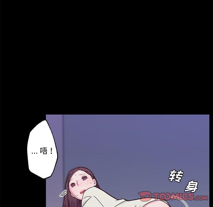 [韩国漫画] 恋你如初恋 剧情,巨乳大奶#[118P]-29