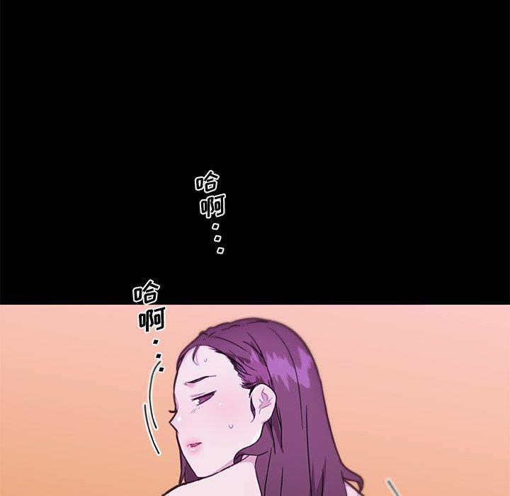 [韩国漫画] 恋你如初恋 剧情,巨乳大奶#[118P]-31