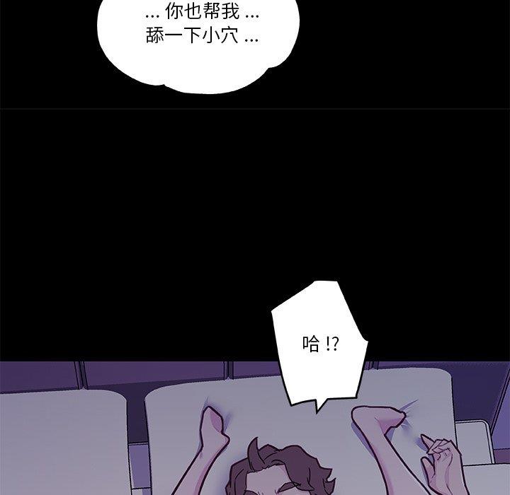[韩国漫画] 恋你如初恋 剧情,巨乳大奶#[118P]-34