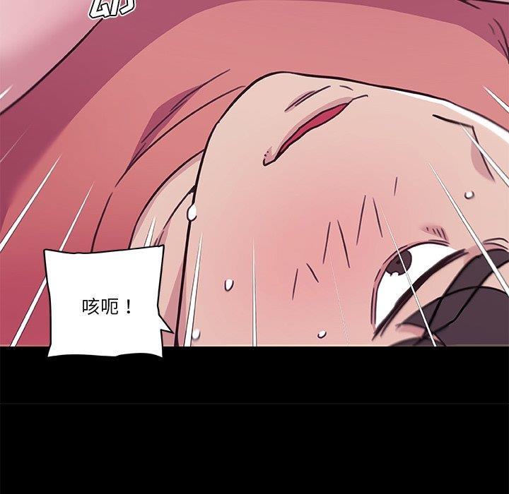 [韩国漫画] 恋你如初恋 剧情,巨乳大奶#[118P]-40