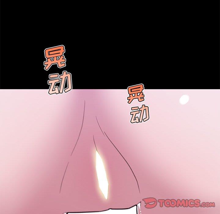 [韩国漫画] 恋你如初恋 剧情,巨乳大奶#[118P]-41