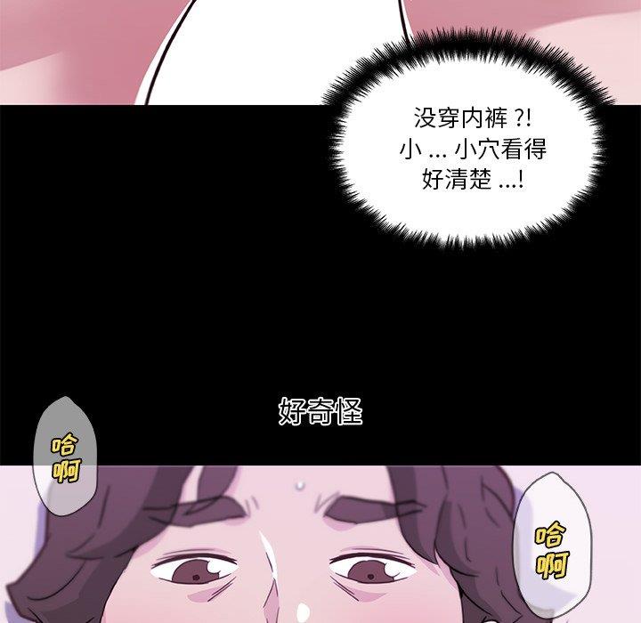 [韩国漫画] 恋你如初恋 剧情,巨乳大奶#[118P]-42