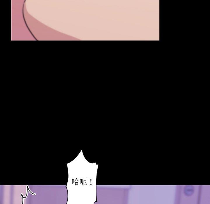 [韩国漫画] 恋你如初恋 剧情,巨乳大奶#[118P]-47