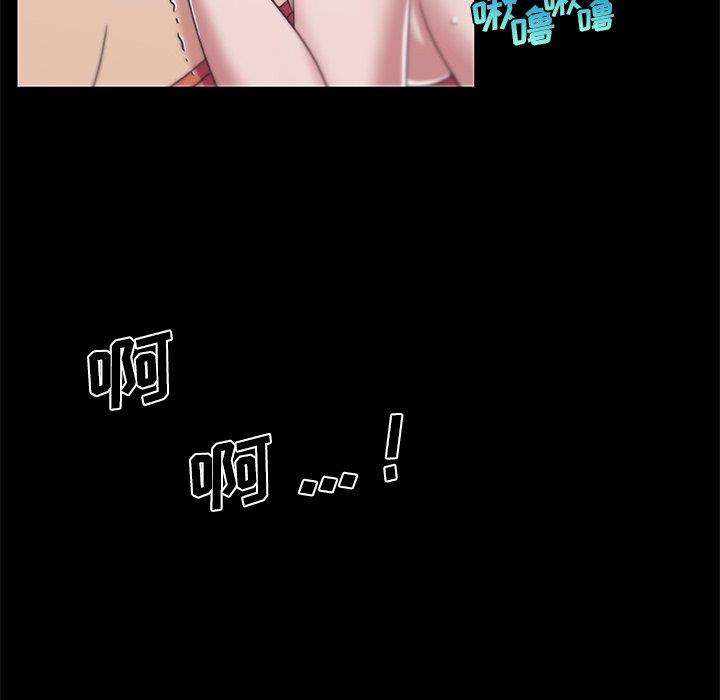 [韩国漫画] 恋你如初恋 剧情,巨乳大奶#[118P]-55