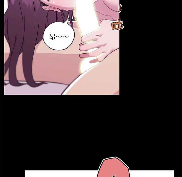 [韩国漫画] 恋你如初恋 剧情,巨乳大奶#[118P]-58