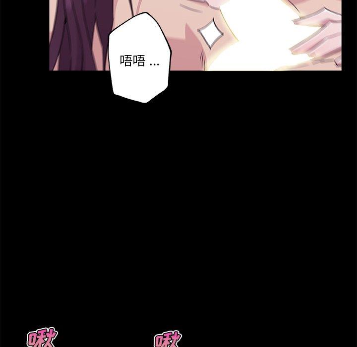 [韩国漫画] 恋你如初恋 剧情,巨乳大奶#[118P]-60