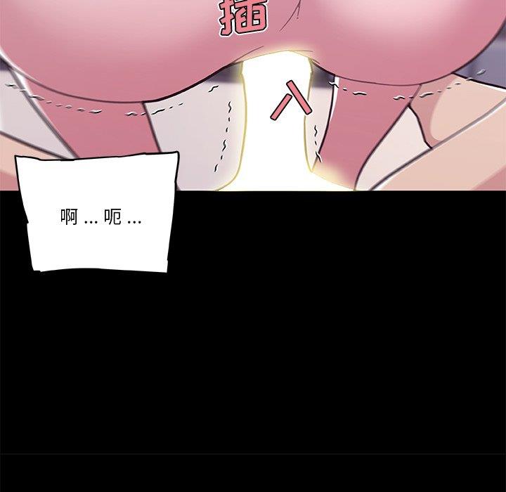 [韩国漫画] 恋你如初恋 剧情,巨乳大奶#[118P]-68