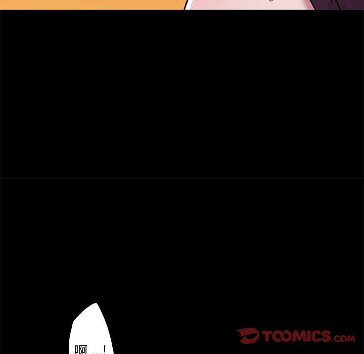 [韩国漫画] 恋你如初恋 剧情,巨乳大奶#[118P]-73