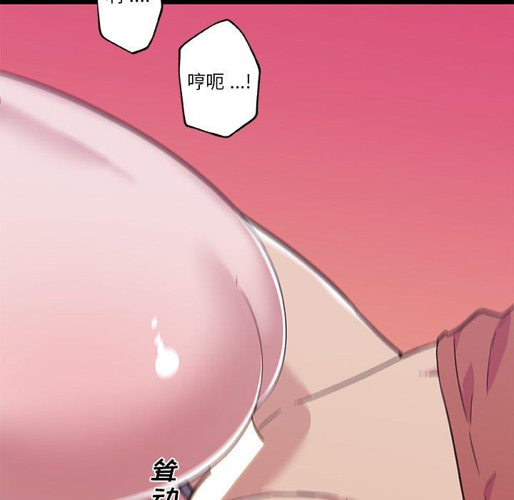 [韩国漫画] 恋你如初恋 剧情,巨乳大奶#[118P]-74