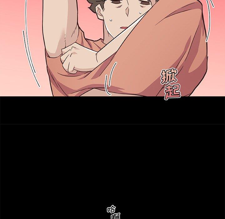 [韩国漫画] 恋你如初恋 剧情,巨乳大奶#[118P]-79