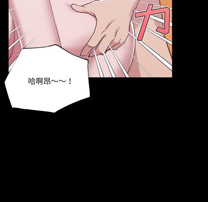 [韩国漫画] 恋你如初恋 剧情,巨乳大奶#[118P]-82