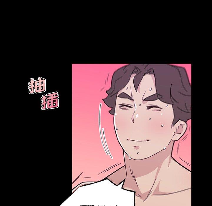 [韩国漫画] 恋你如初恋 剧情,巨乳大奶#[118P]-87