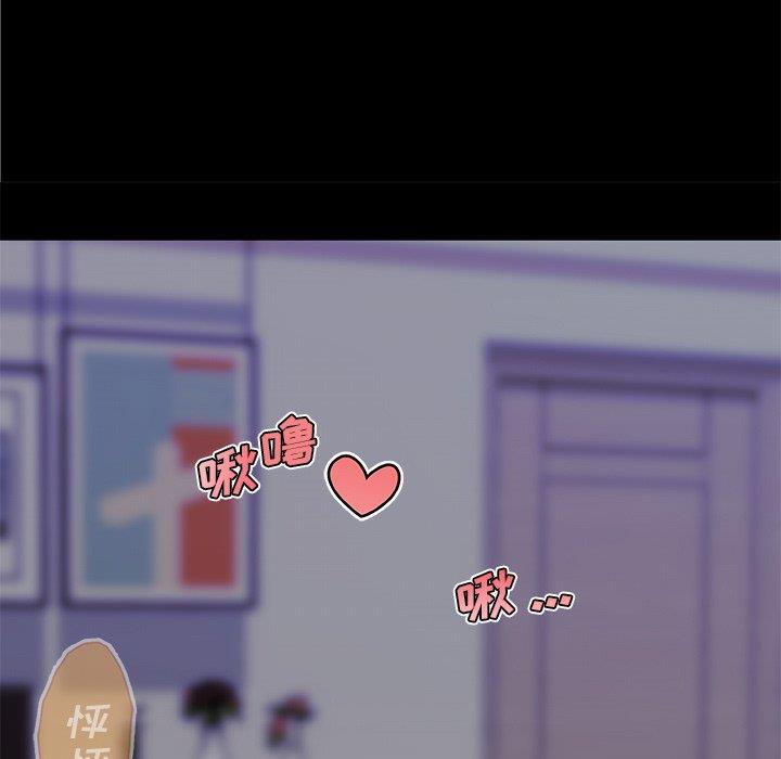 [韩国漫画] 恋你如初恋 剧情,巨乳大奶#[118P]-9