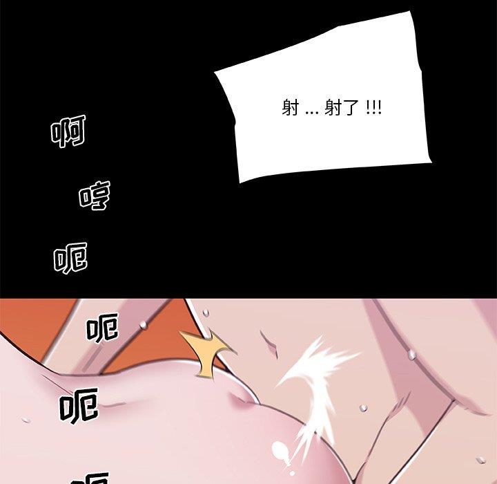 [韩国漫画] 恋你如初恋 剧情,巨乳大奶#[118P]-90