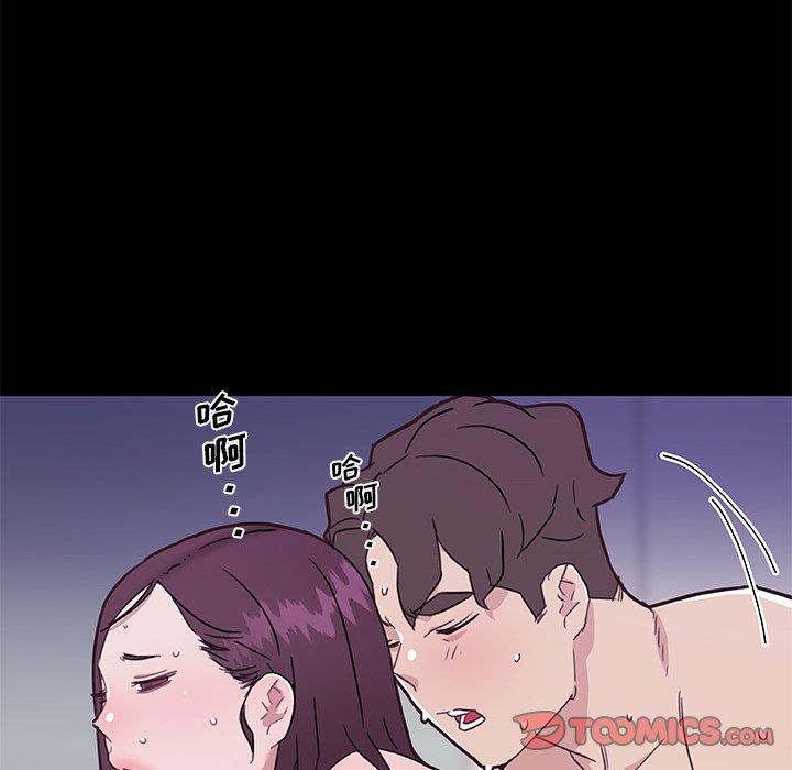 [韩国漫画] 恋你如初恋 剧情,巨乳大奶#[118P]-93