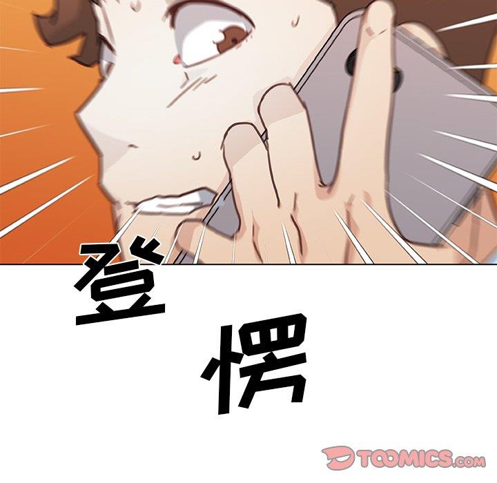 [韩国漫画] 恋你如初恋 剧情,巨乳大奶#[109P]-10
