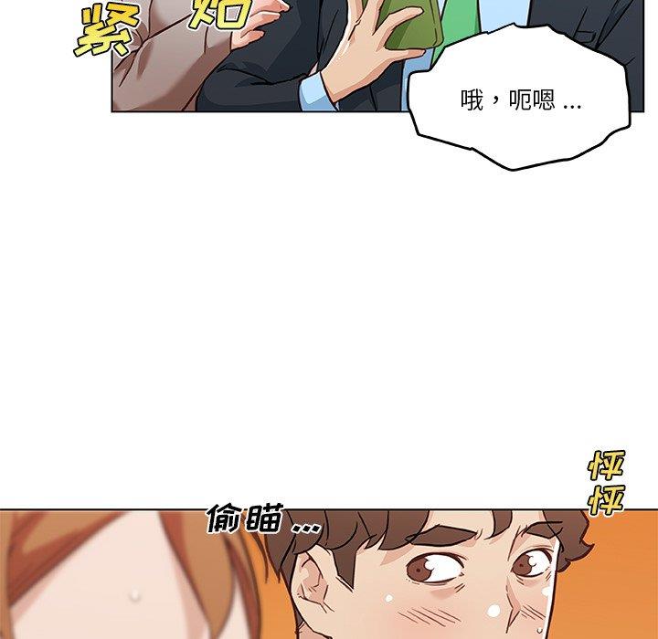 [韩国漫画] 恋你如初恋 剧情,巨乳大奶#[109P]-100