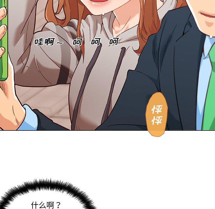 [韩国漫画] 恋你如初恋 剧情,巨乳大奶#[109P]-103